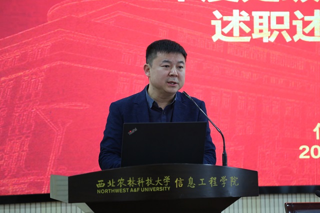 党青进行个人述职述责述廉.JPG