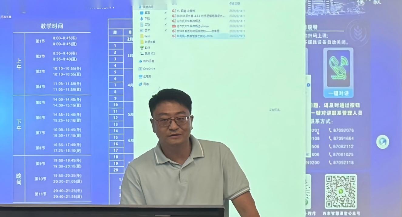 方院长讲话.jpg